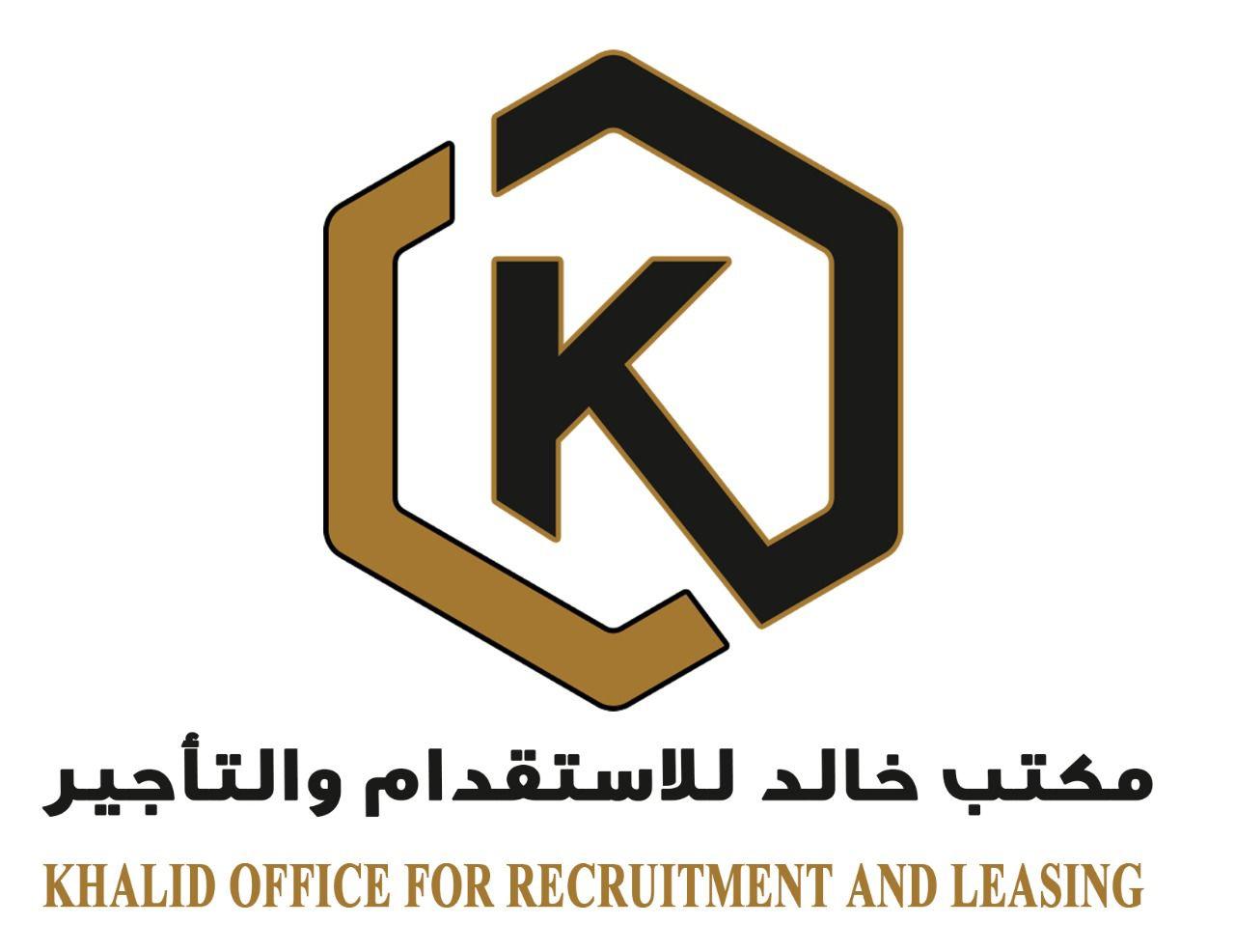 EEMIS | Companies - Khalid Recruitment Office